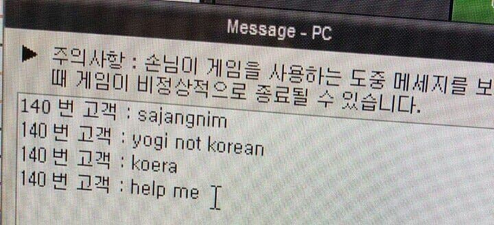 DC Inside 이미지 13