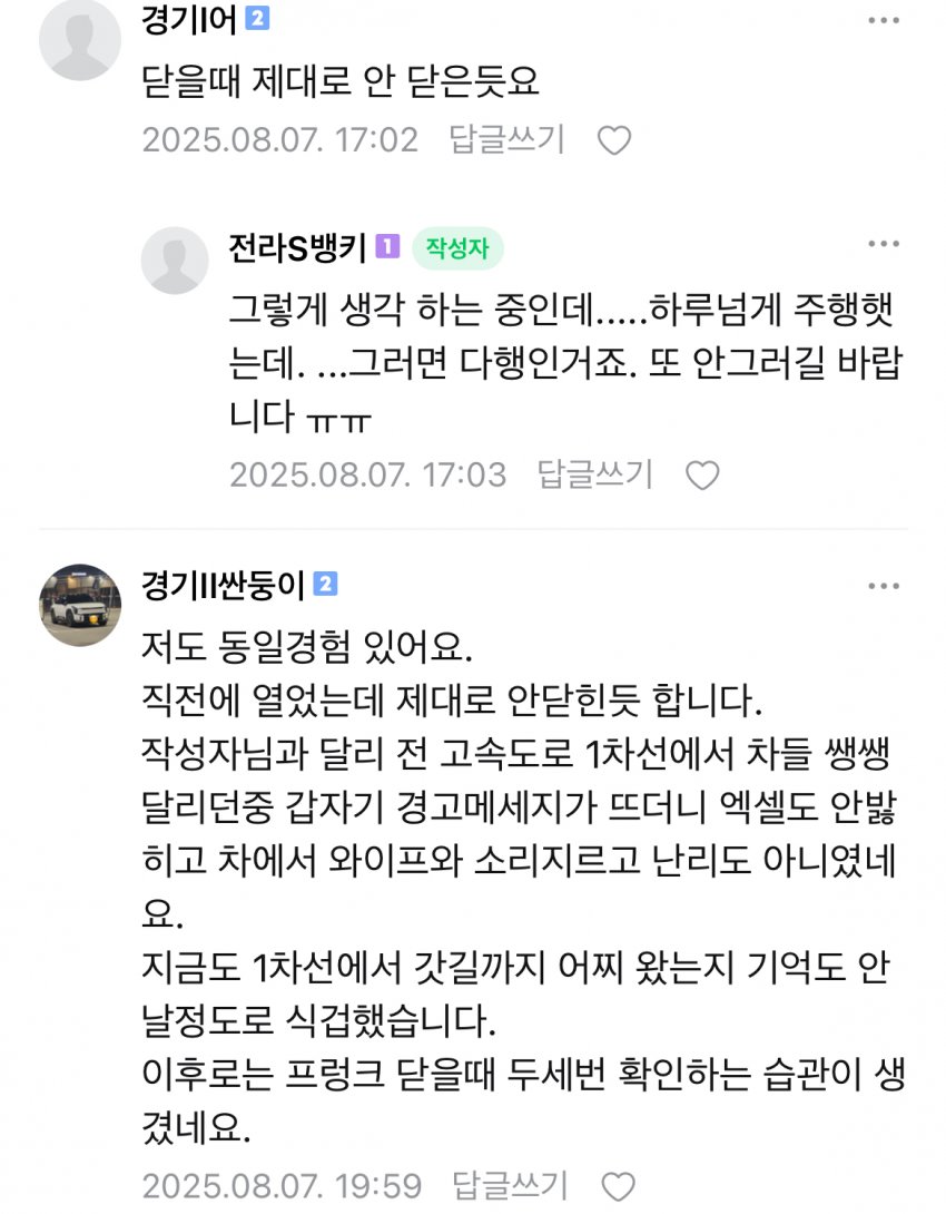 DC Inside 이미지 13