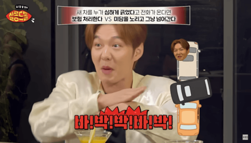 DC Inside 이미지 16