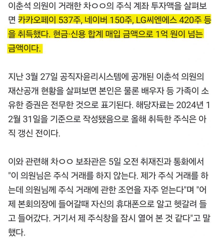 DC Inside 이미지 6