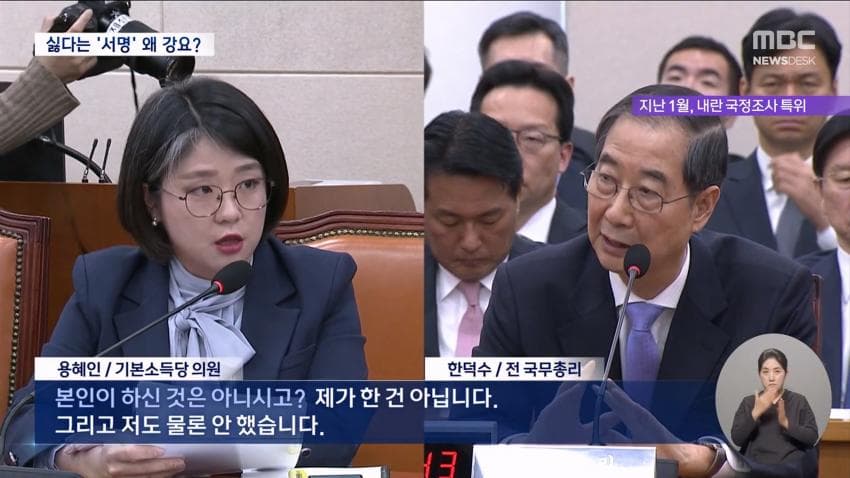 DC Inside 이미지 5