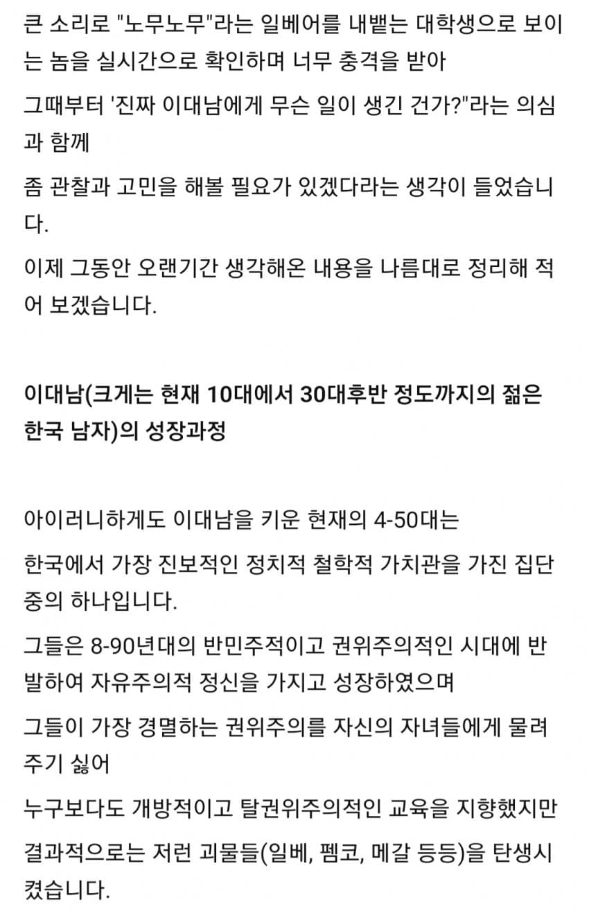 DC Inside 이미지 2