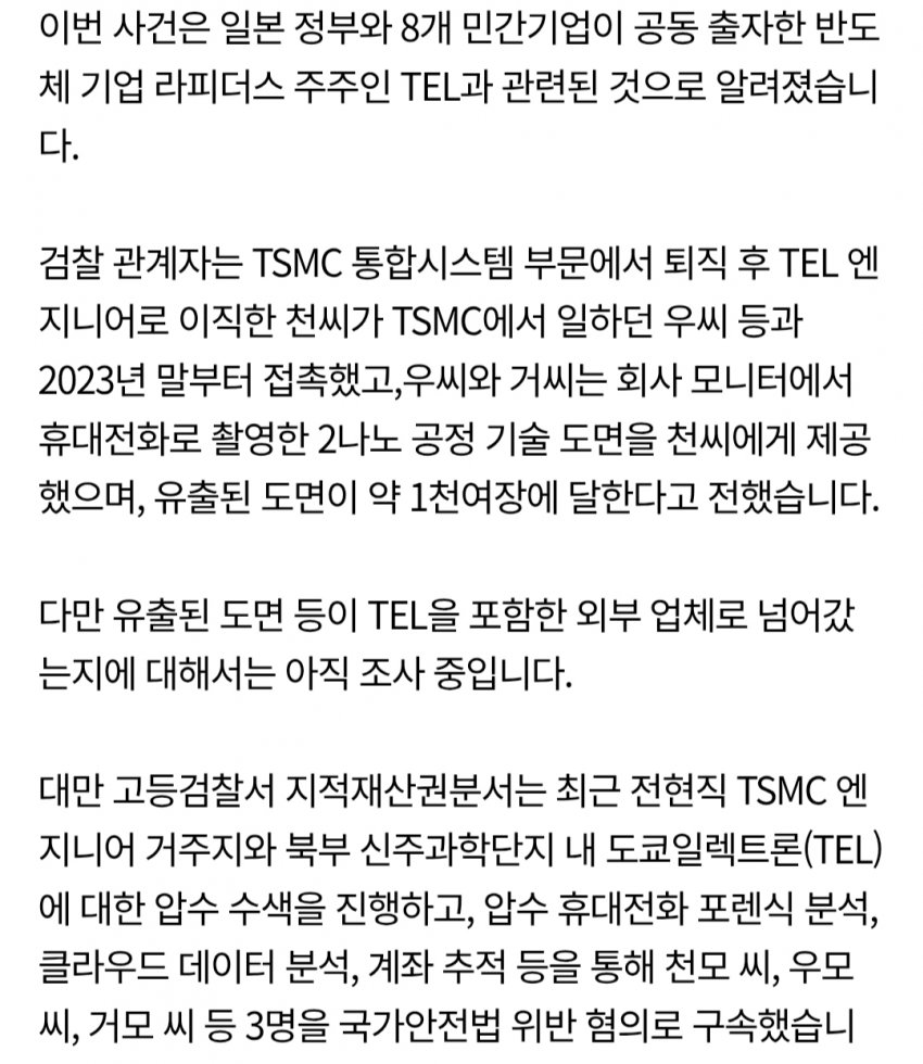 DC Inside 이미지 8