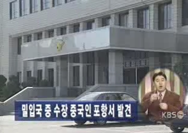 DC Inside 이미지 8