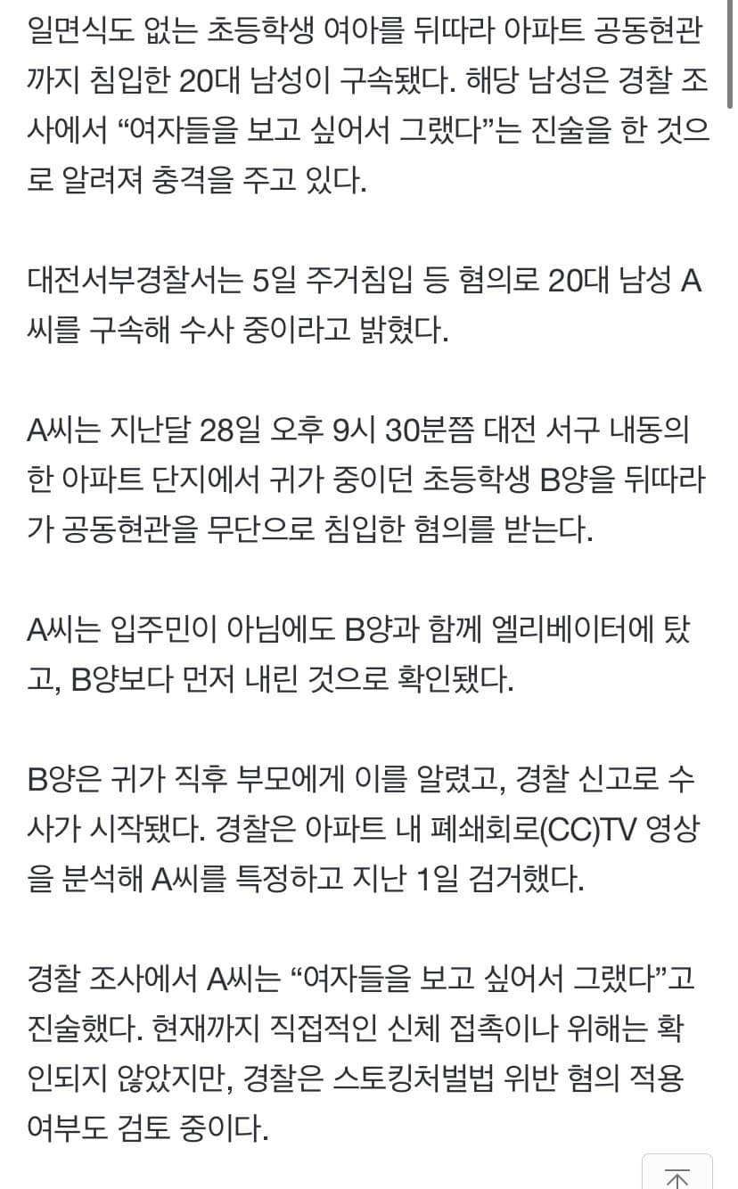DC Inside 이미지 2