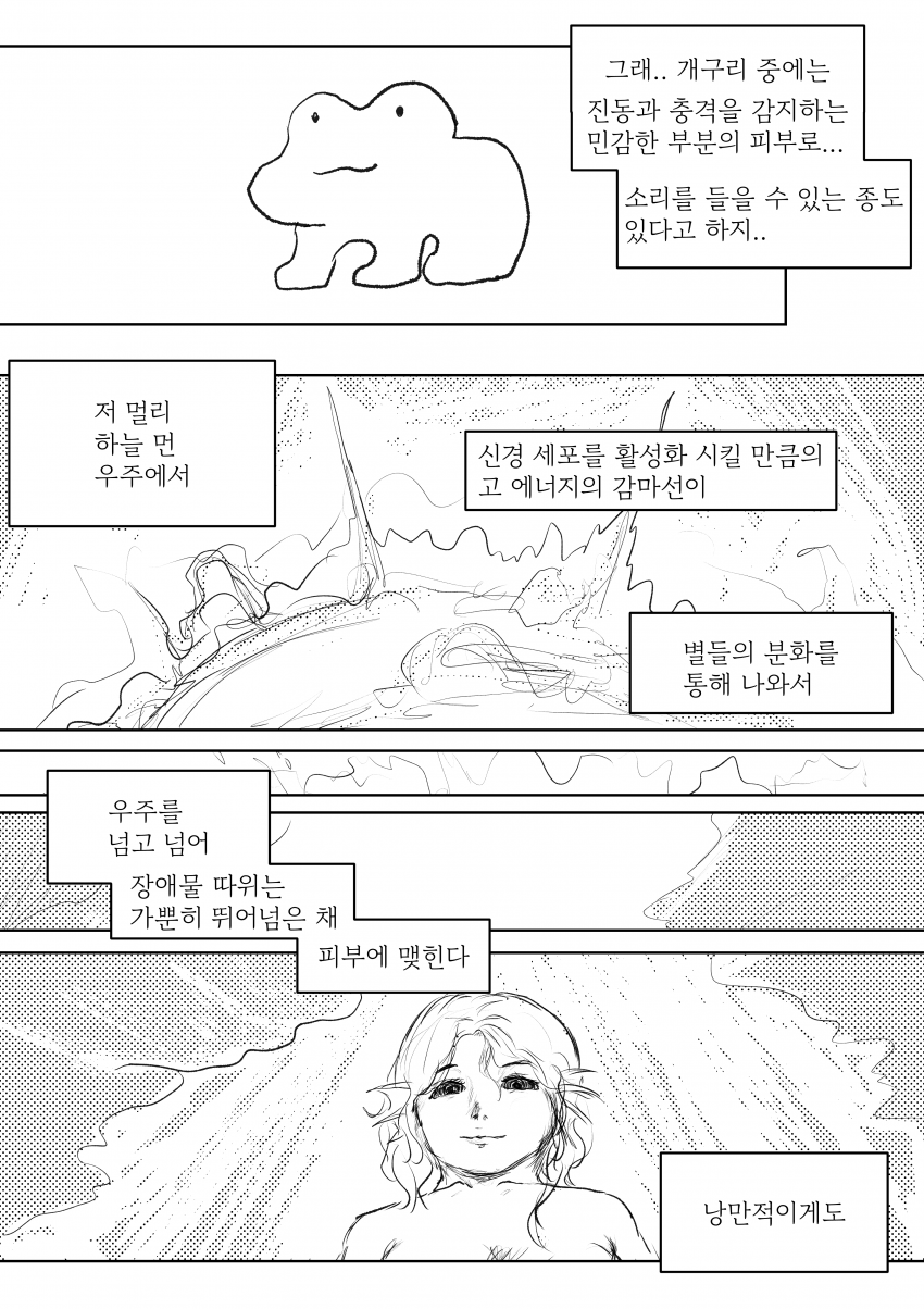 DC Inside 이미지 8
