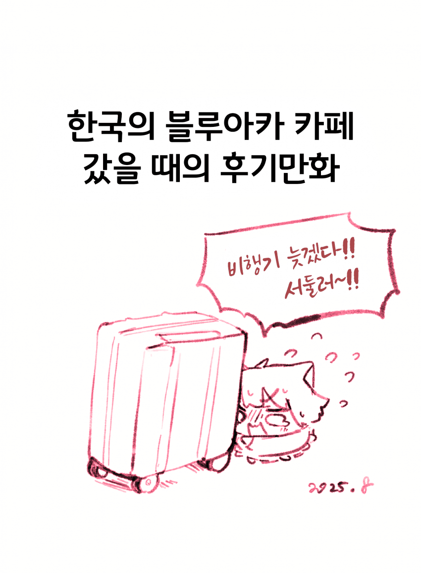 DC Inside 이미지 1