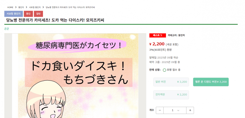 DC Inside 이미지 16