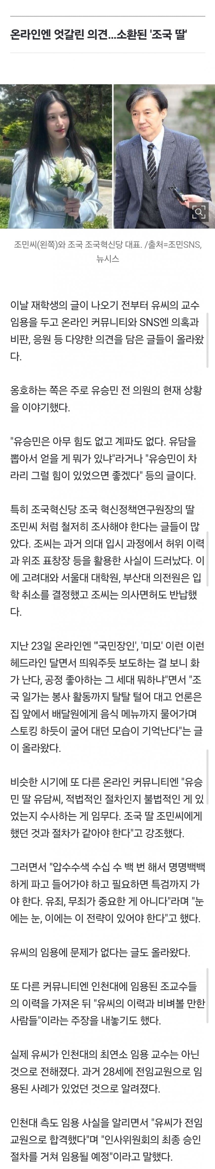 DC Inside 이미지 2