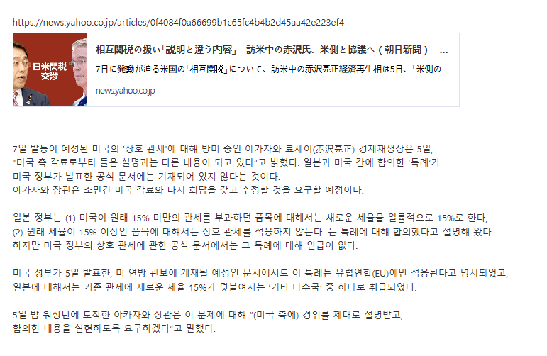 DC Inside 이미지 3