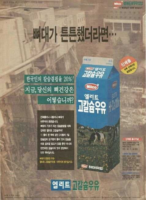 DC Inside 이미지 5