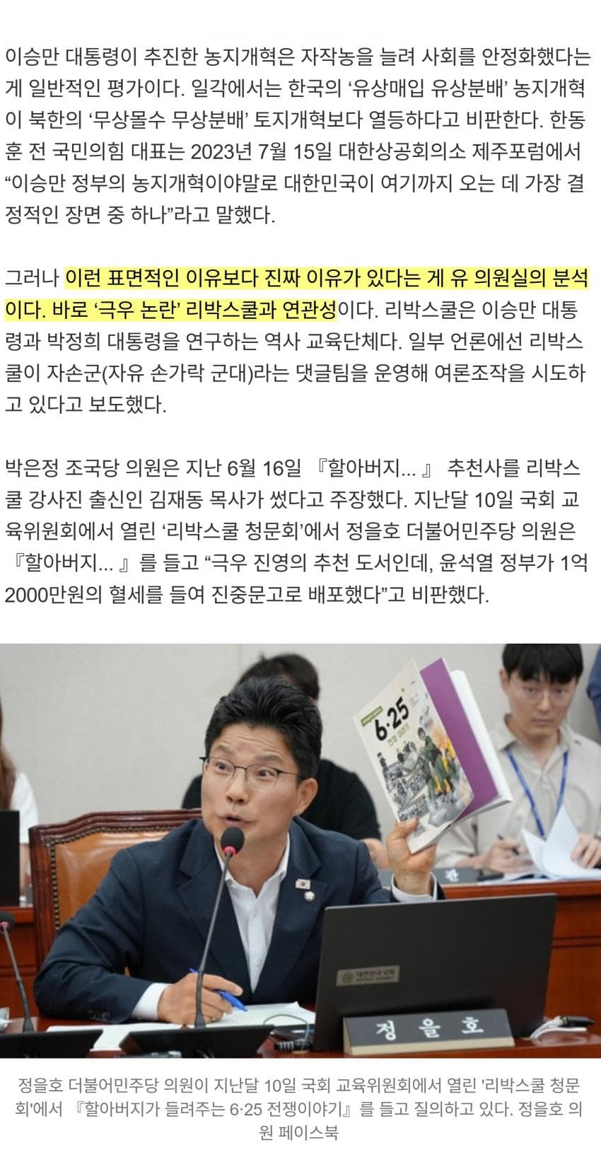 DC Inside 이미지 5