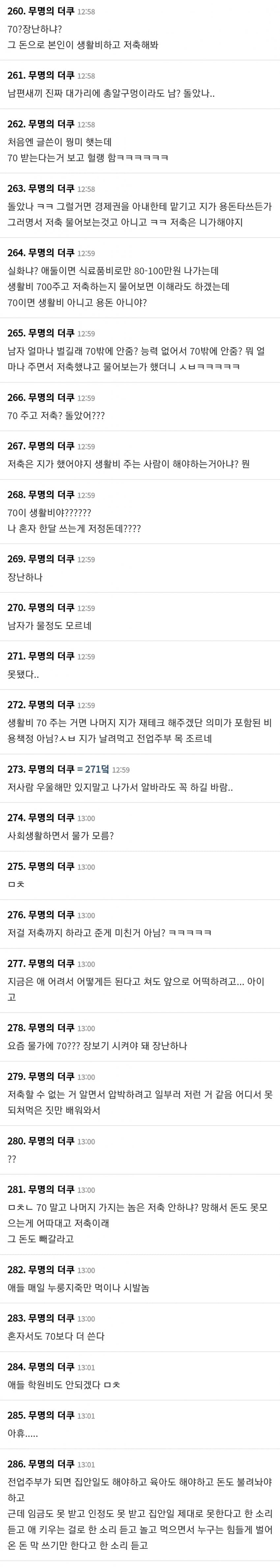 DC Inside 이미지 4