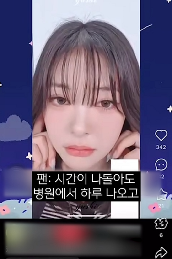 DC Inside 이미지 20