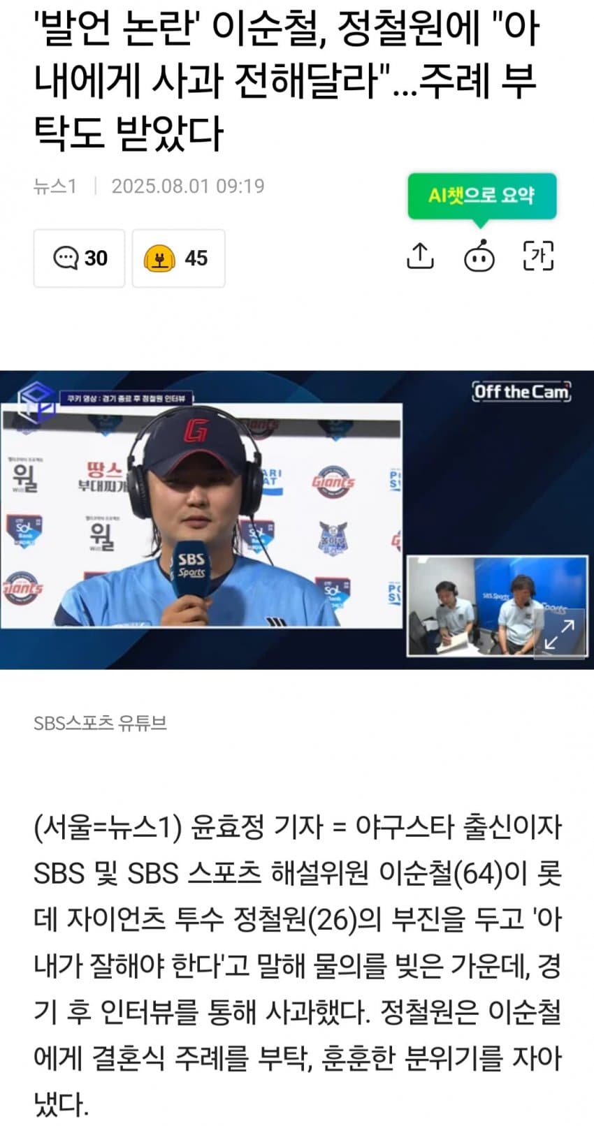 DC Inside 이미지 1