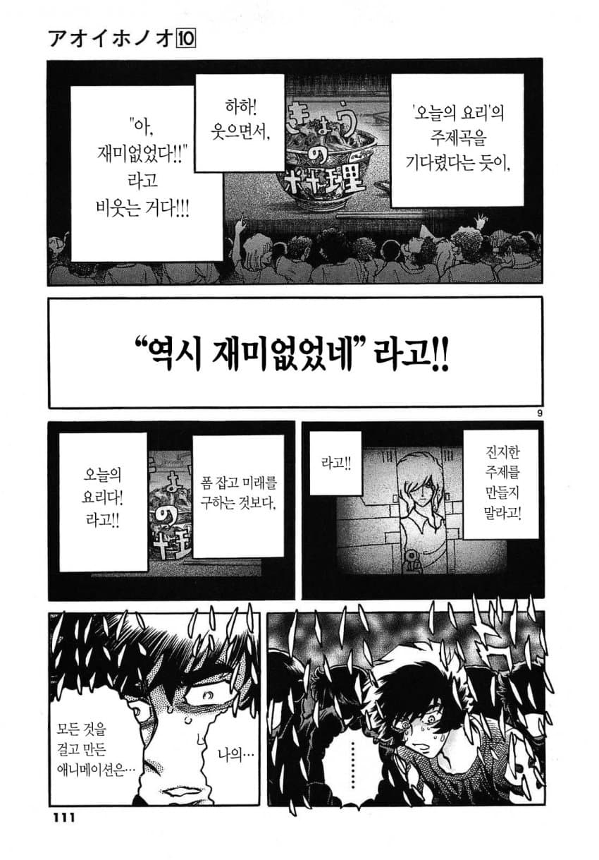 DC Inside 이미지 9