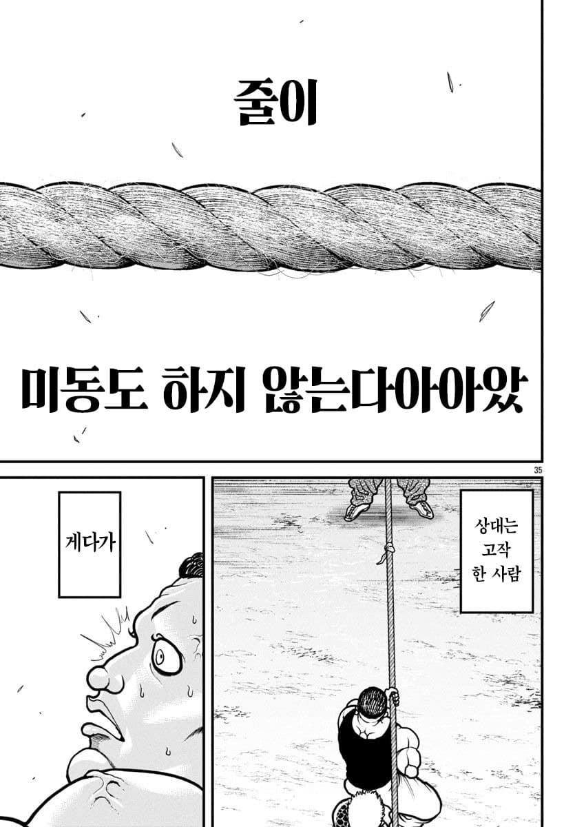 DC Inside 이미지 14