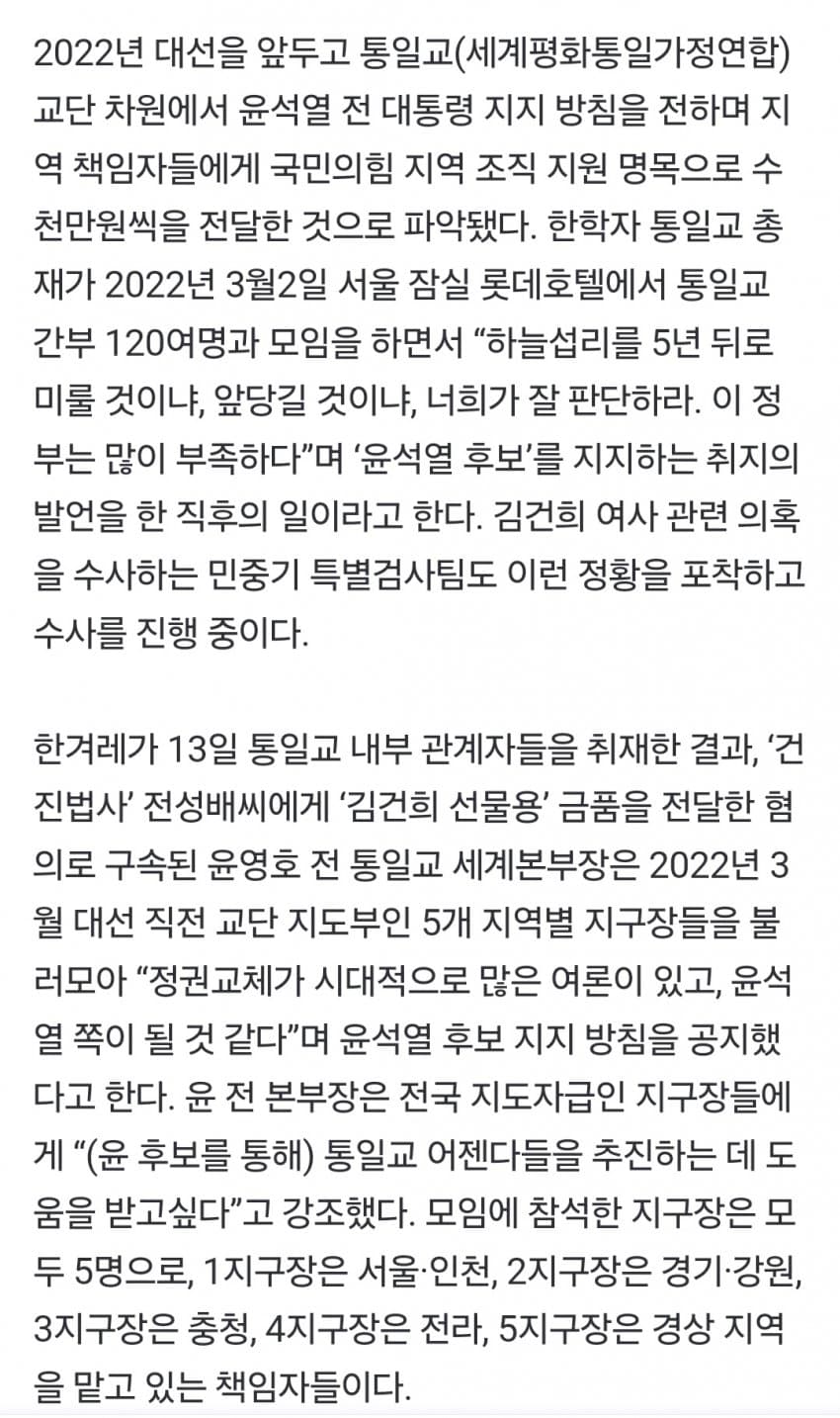 DC Inside 이미지 2