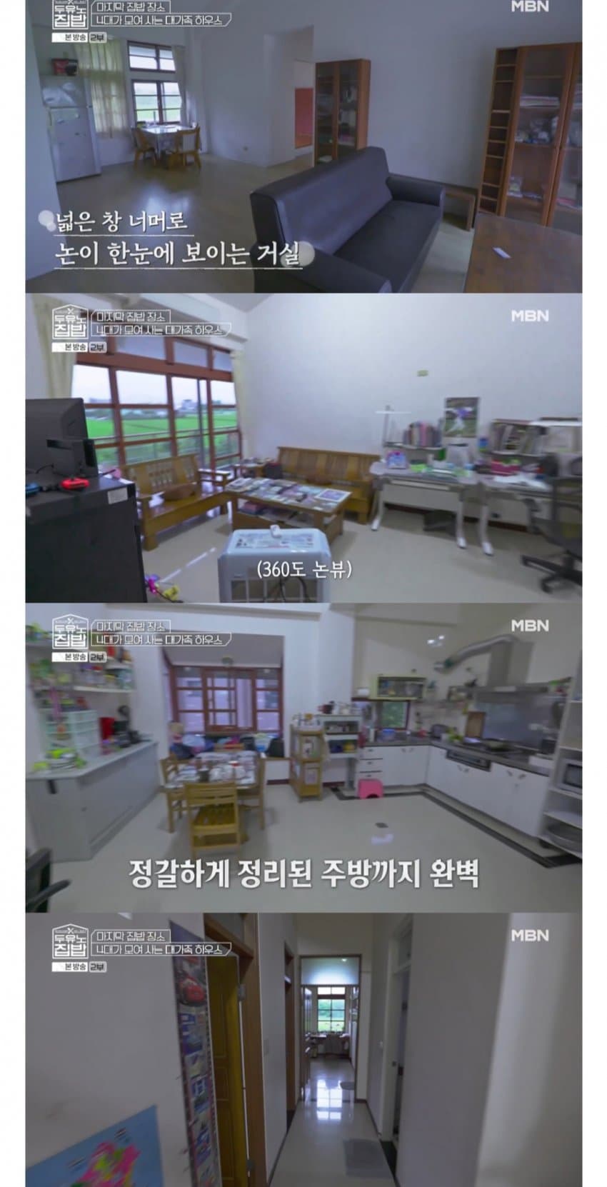 DC Inside 이미지 3