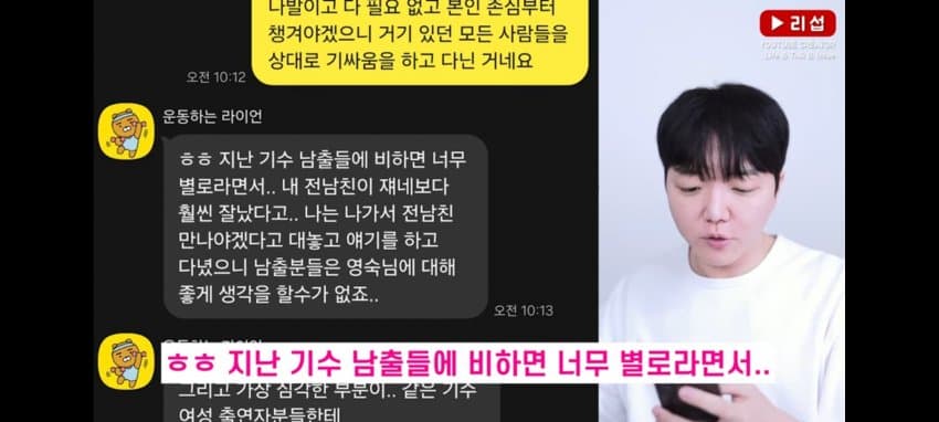 DC Inside 이미지 4