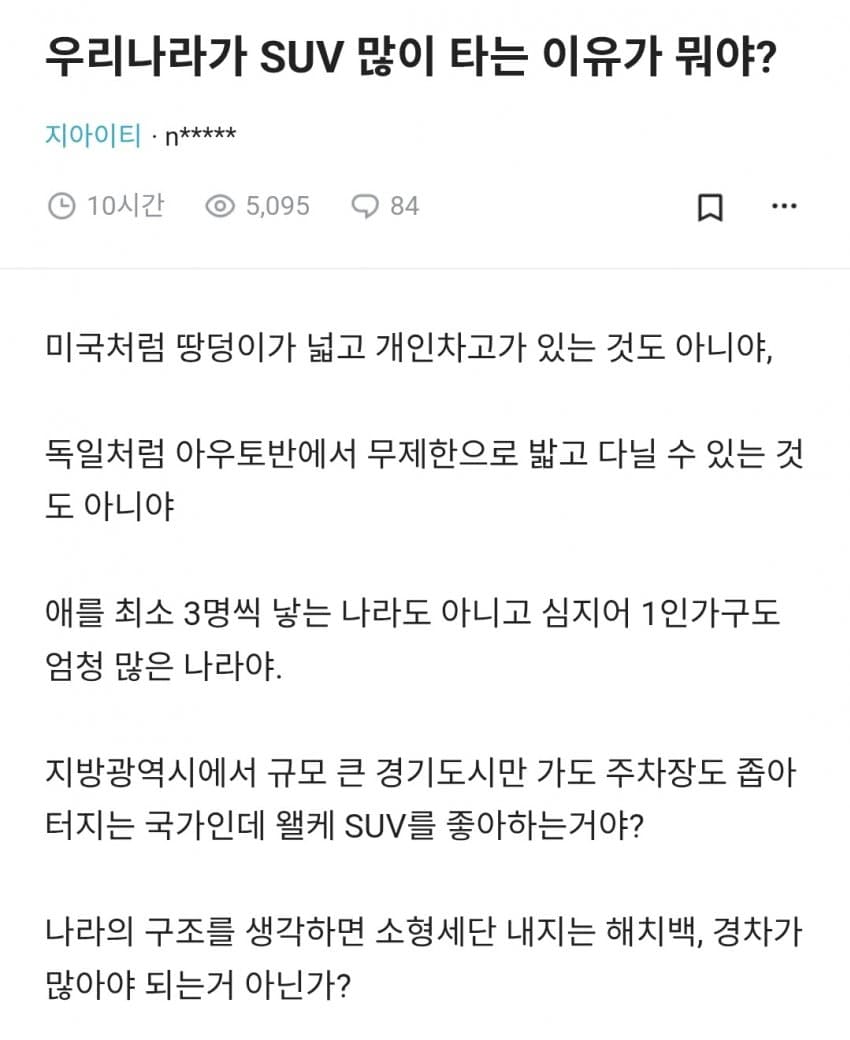 DC Inside 이미지 2