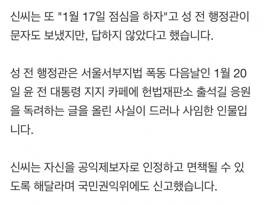 DC Inside 이미지 7