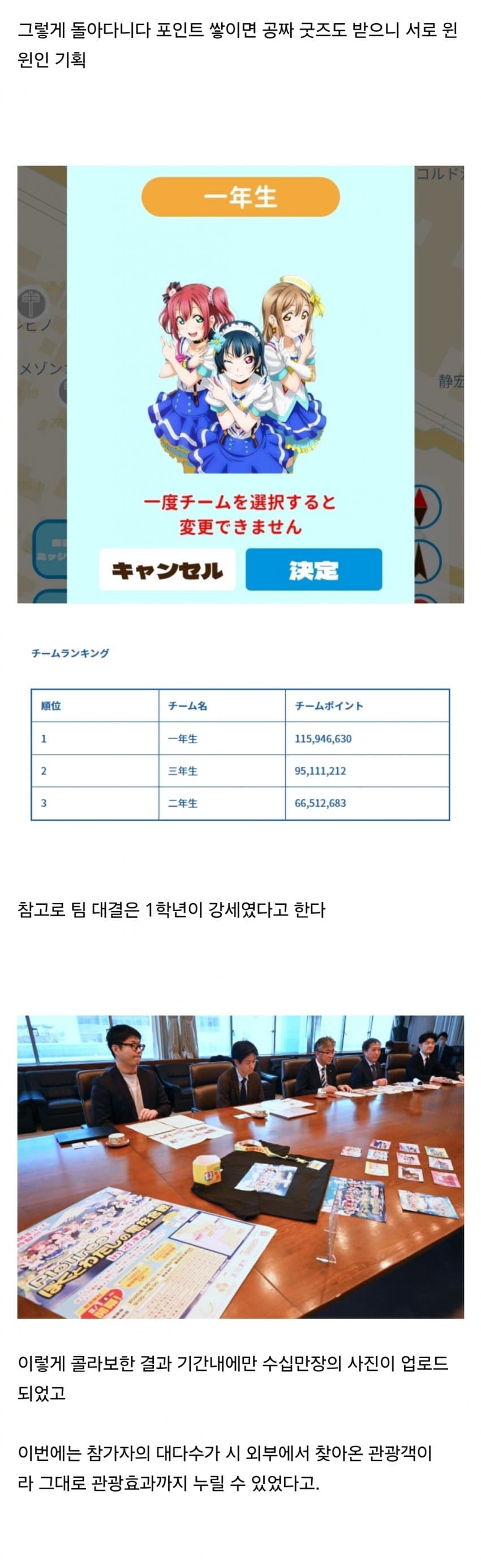 DC Inside 이미지 5