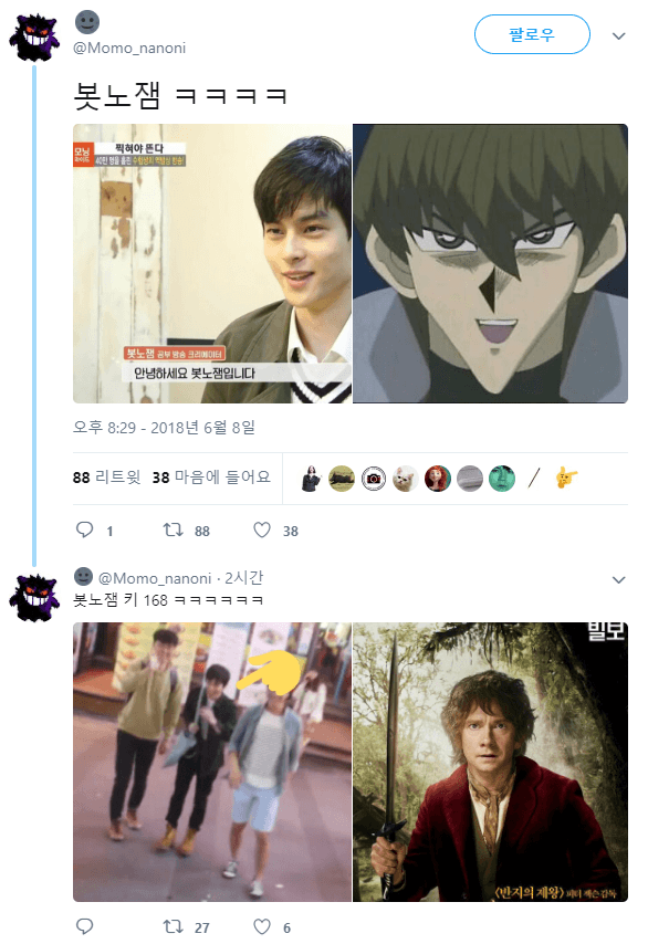 DC Inside 이미지 15