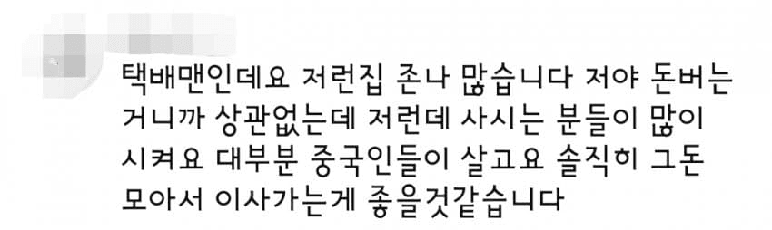 DC Inside 이미지 7