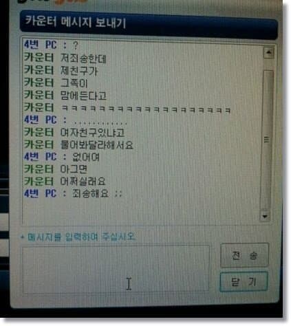 DC Inside 이미지 10