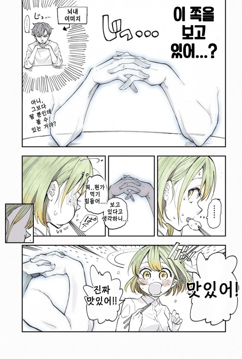 DC Inside 이미지 18