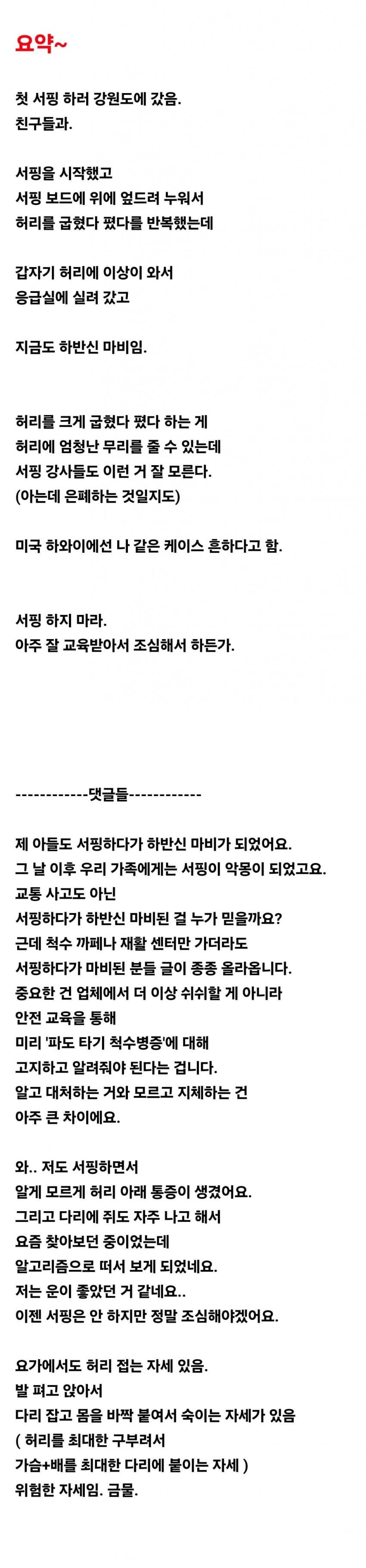 DC Inside 이미지 1