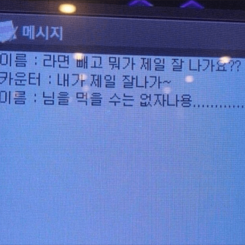 DC Inside 이미지 19