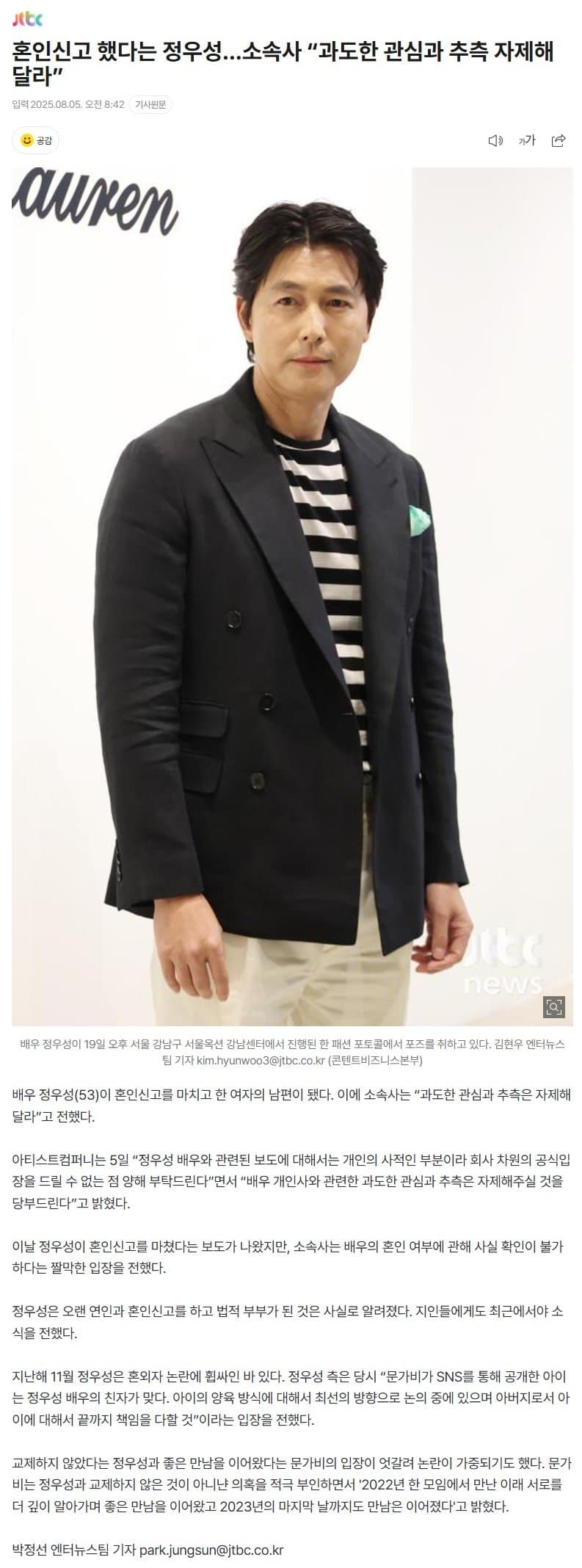 DC Inside 이미지 4