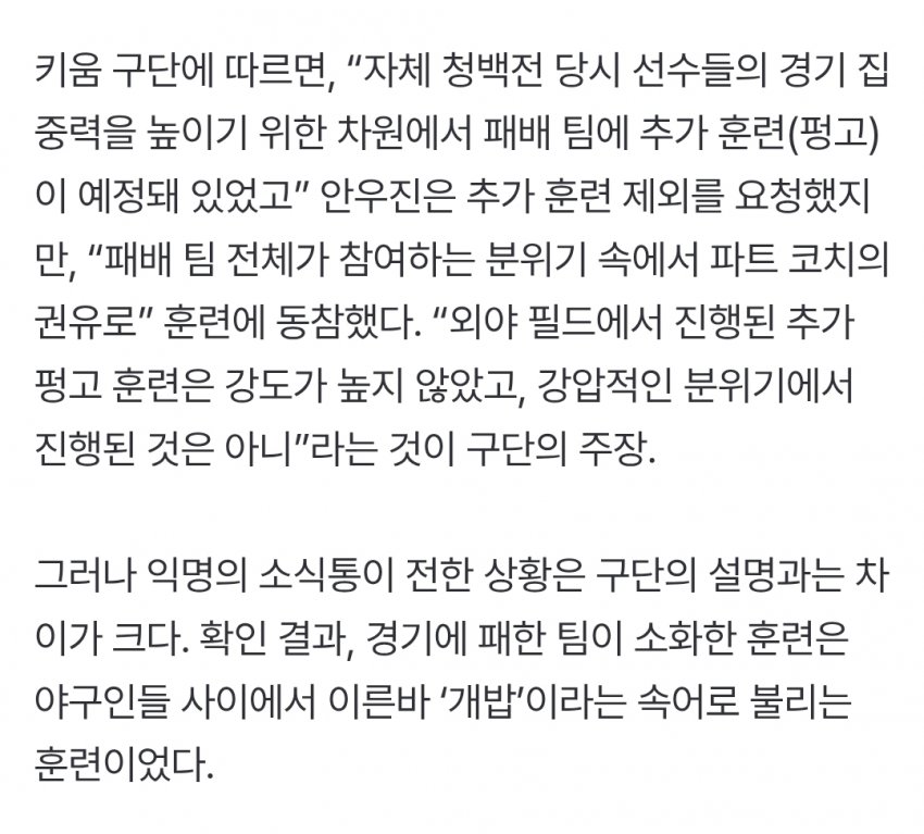 DC Inside 이미지 11