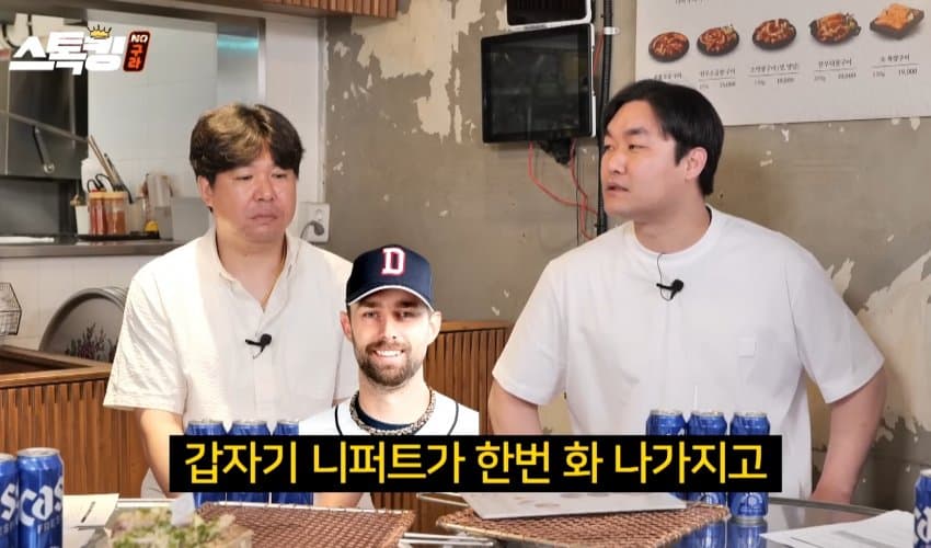 DC Inside 이미지 2