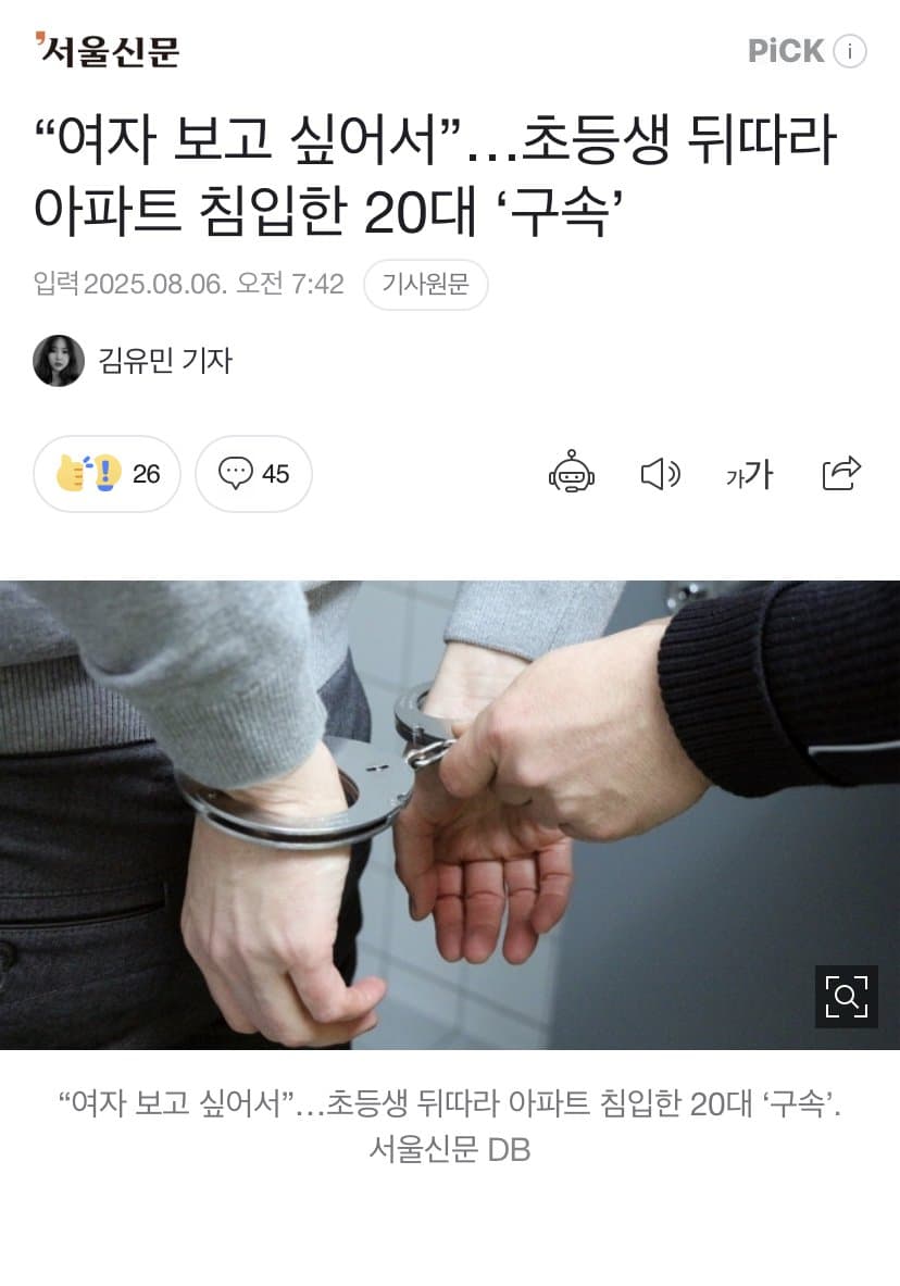 DC Inside 이미지 1
