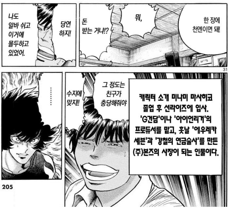DC Inside 이미지 8