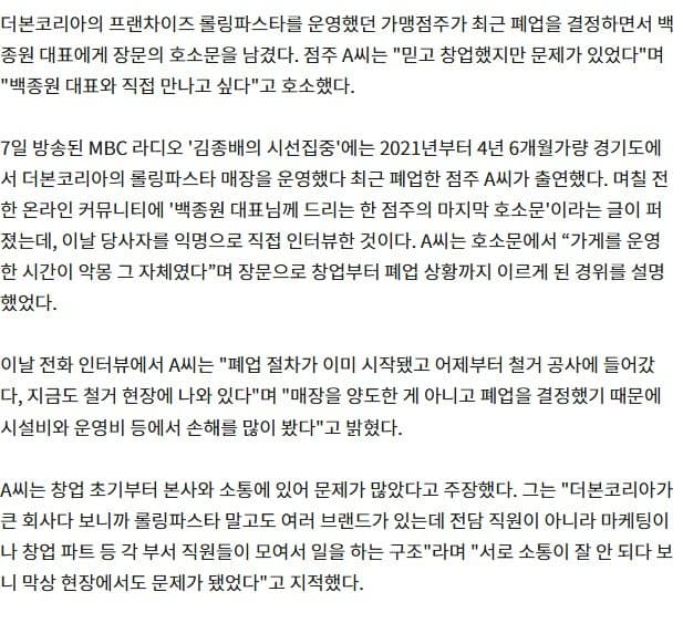 DC Inside 이미지 1