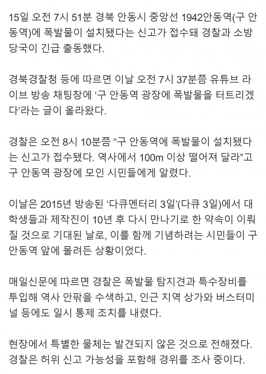 DC Inside 이미지 7