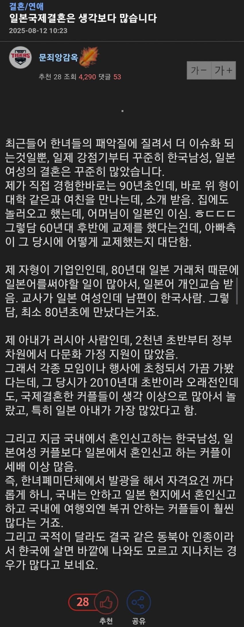 DC Inside 이미지 1