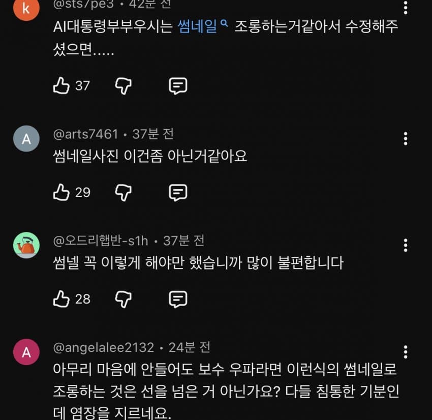 DC Inside 이미지 2