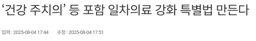 DC Inside 이미지 5