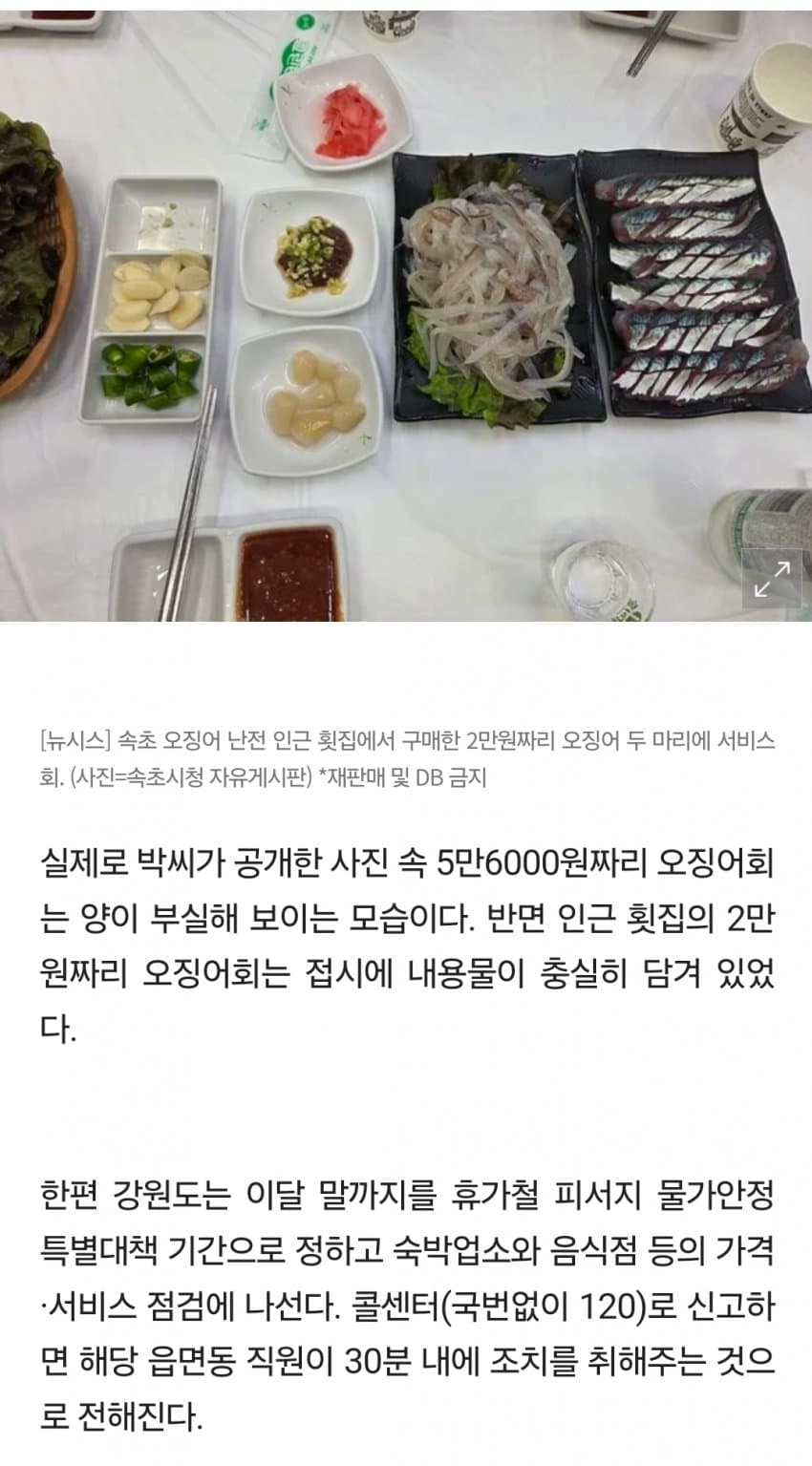 DC Inside 이미지 4