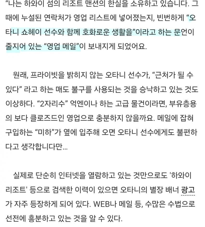 DC Inside 이미지 4