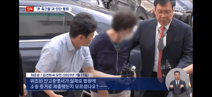 DC Inside 이미지 2