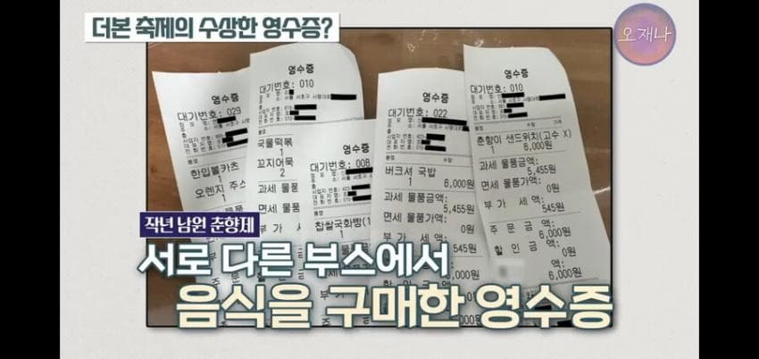 DC Inside 이미지 3