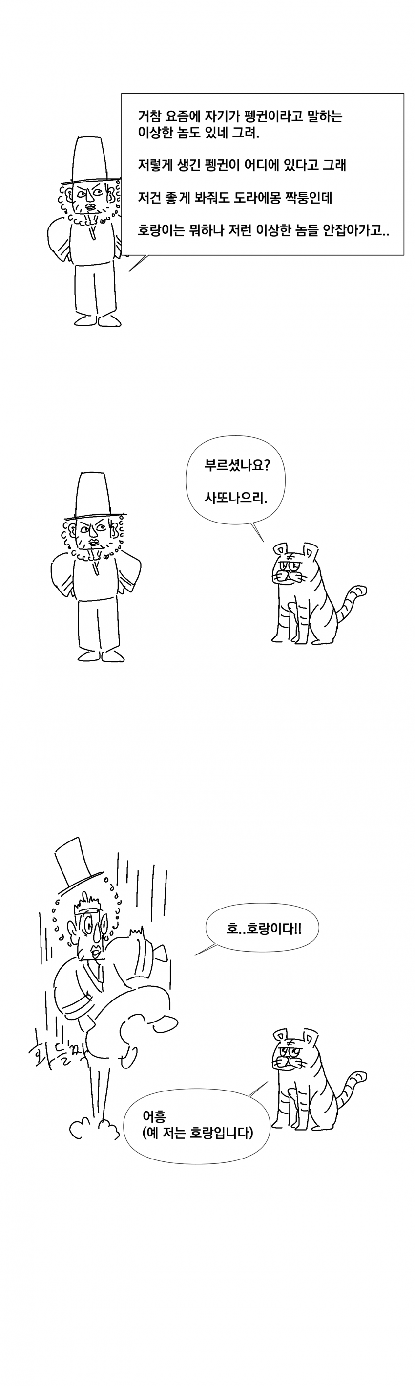 DC Inside 이미지 4