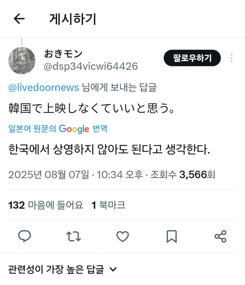 DC Inside 이미지 7