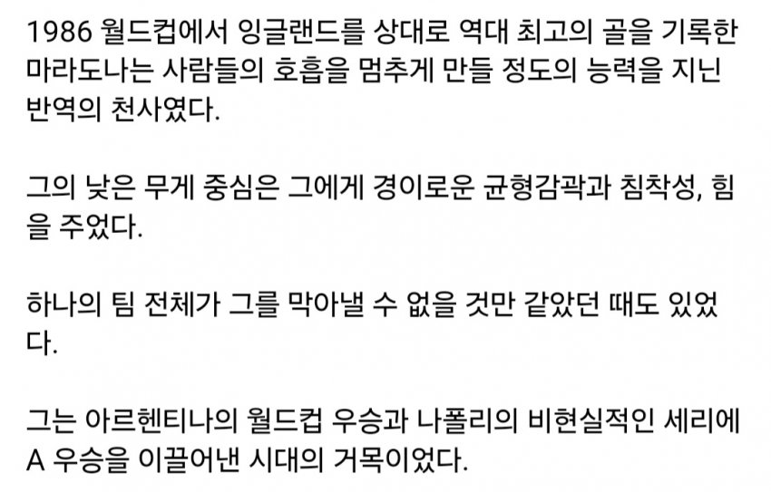 DC Inside 이미지 14